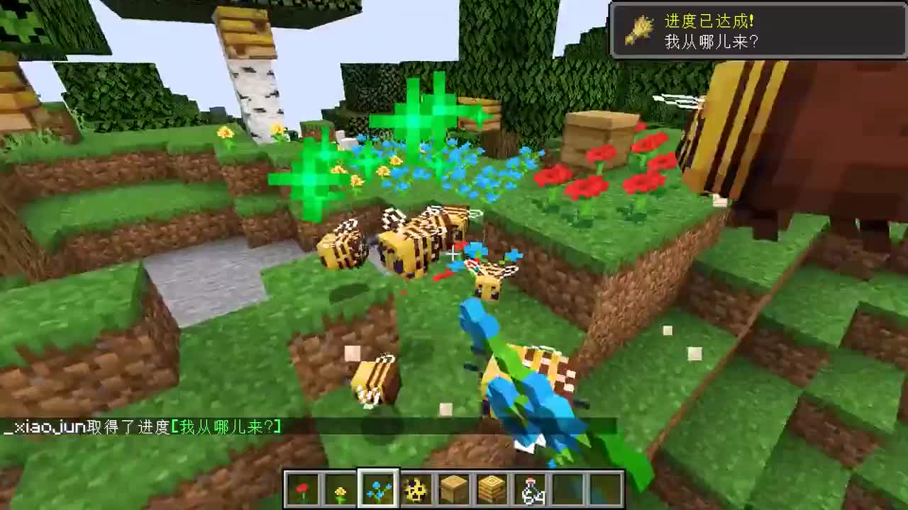 我的世界：新版的蜜蜂怎么玩？教程篇