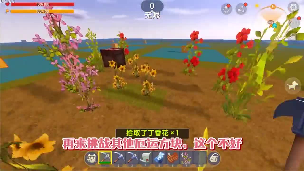 迷你世界：能一夜暴富的方块！敲错会被困炸弹囚笼，会出远古当当