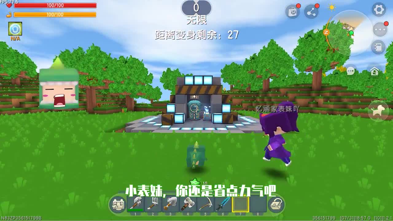 迷你世界：人类拥有无限火力，哥斯拉和金刚联营，用囚禁堡垒护体