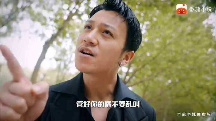 终于找到这本小说了，一口气免费追到大结局~ \x22番茄免费小说