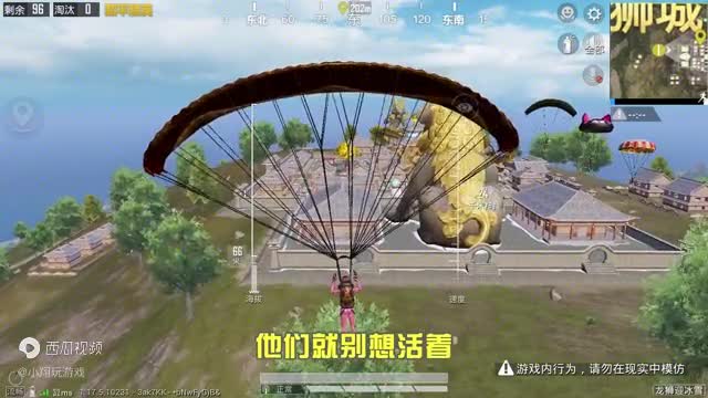 和平精英：挑战“只捡龙字区域”吃鸡，决赛圈脚不沾地，连灭3人