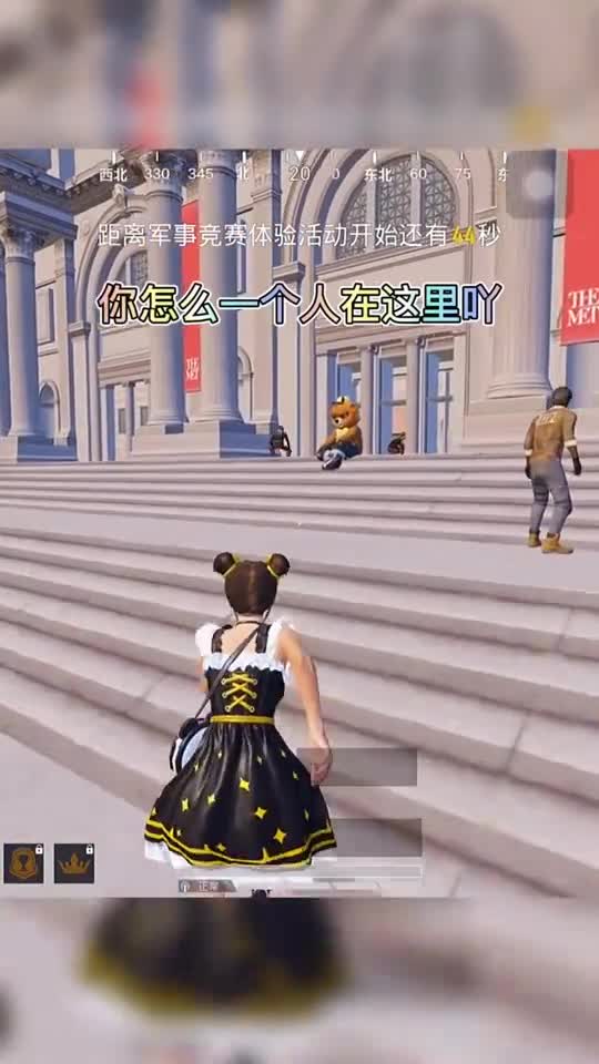 你有人陪伴吗
