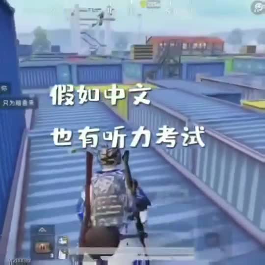 猜个迷底，有知道的么