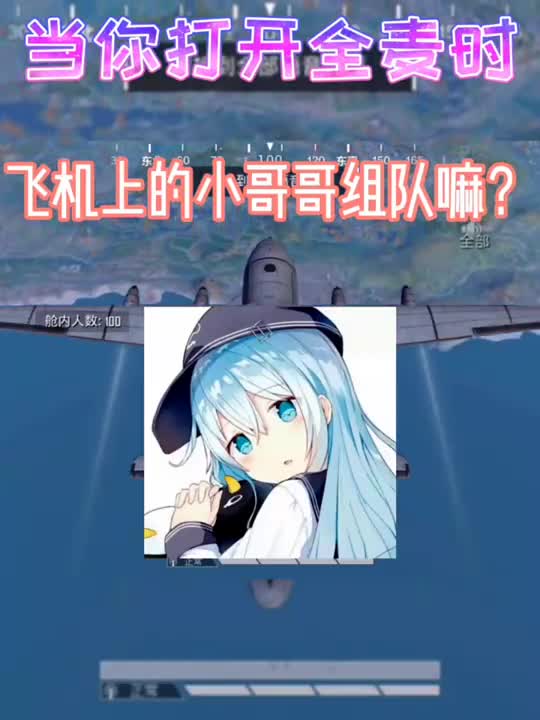 有没有组队的