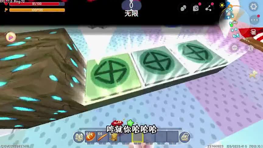 男女生酷跑，狸狸李子争第一，为了赢，狸狸趁李子不注意偷袭