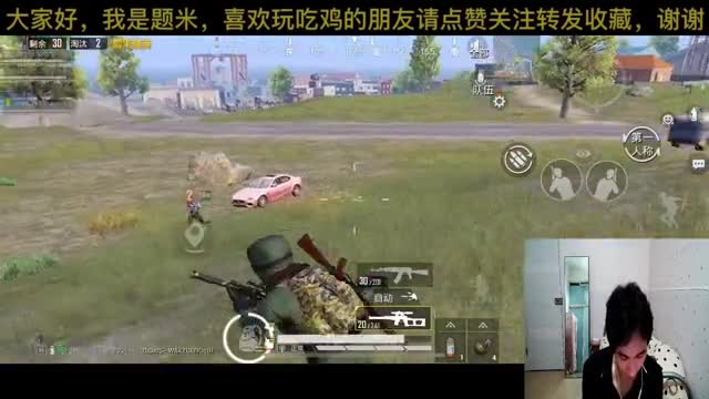 和平精英：真解气，对面堵桥不成来拦截我们开船被我们打得嗷嗷叫