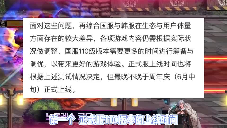 DNF：游戏将要开启先遣服，增幅概率事件有定论了？