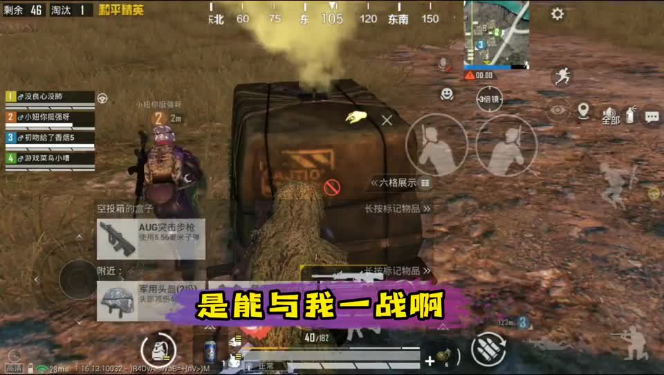 这就是吃鸡10：空投达人登场，主播独孤求败，高手寂寞