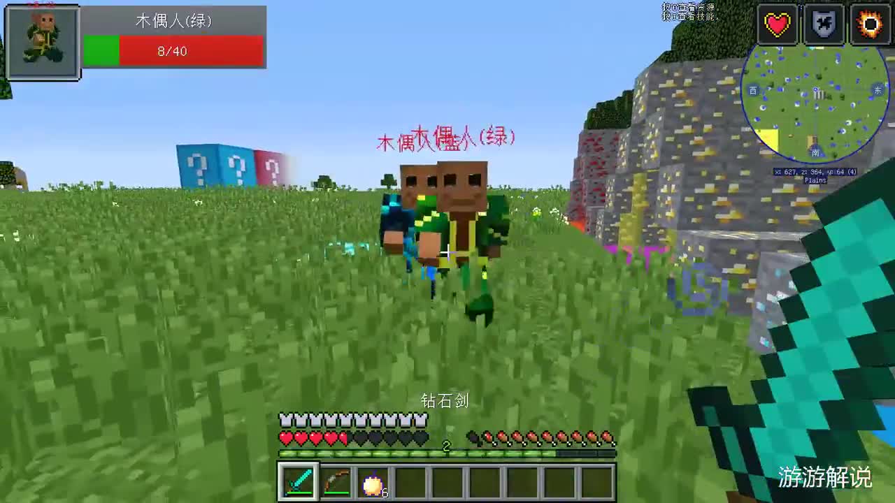 我的世界植物大战僵尸，三角秘洞对战火焰射手+木偶人？