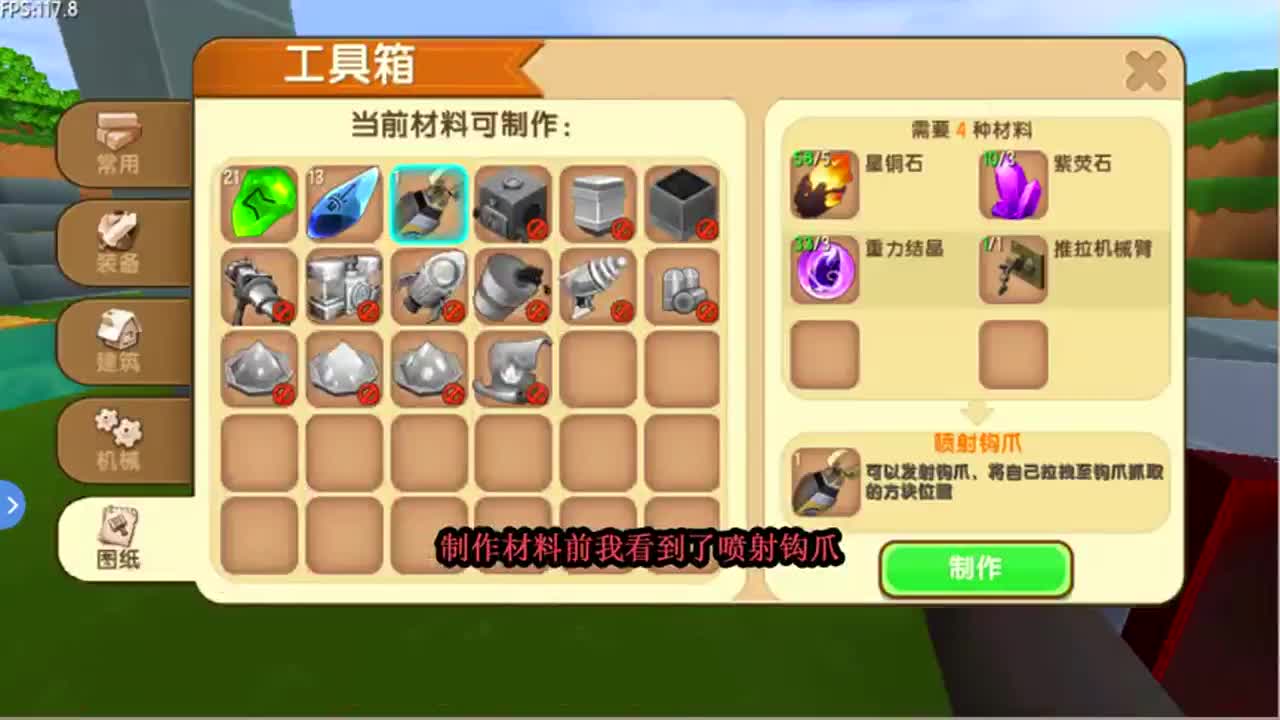 迷你世界：高级花园里橙色龙舌兰成熟一片！这次让萌眼星人吃到怕