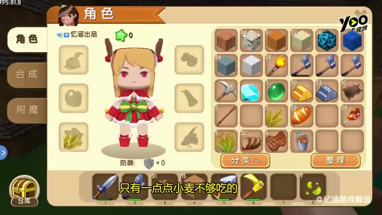 迷你世界：冬天太冷了！三人换上了新装，挑战末日丧尸