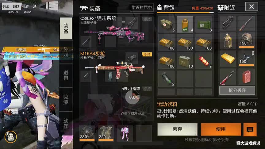 荒野行动：东港堵桥一波三折，玩家都变精了