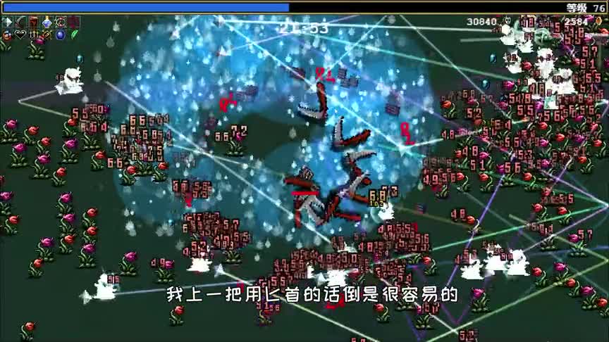 吸血鬼幸存者：升级恶魔血鞭，伤害实在感人，无伤挂机能靠它？