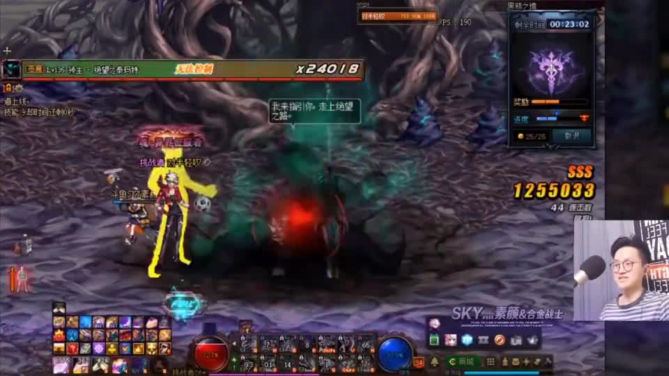 全场瞬移，满屏放电！合金战士超帅刷图实战！