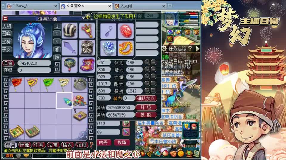 梦幻西游：苦难给10技能观照谛听打书，最后直接拿来回炉？