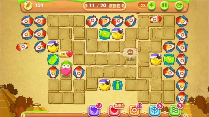 保卫萝卜2天天向上第108层