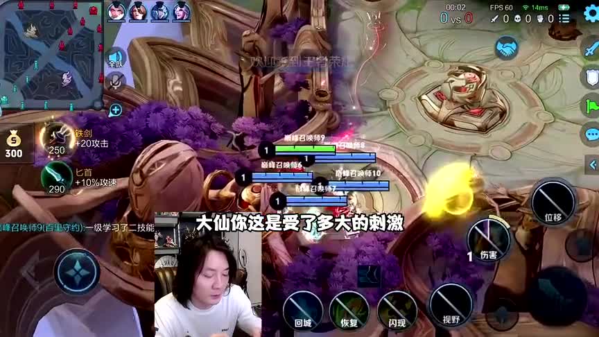 张大仙口念奇怪的咒语，队友拿五杀，自己守约打成0\-3