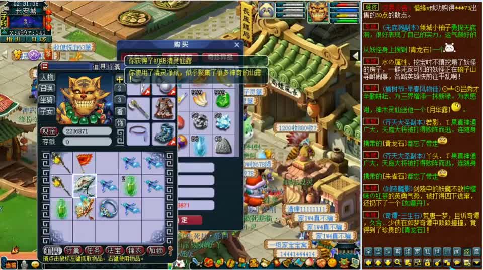 梦幻西游：老板的号品太好了，98块钱买的号有人当场开价3000块买