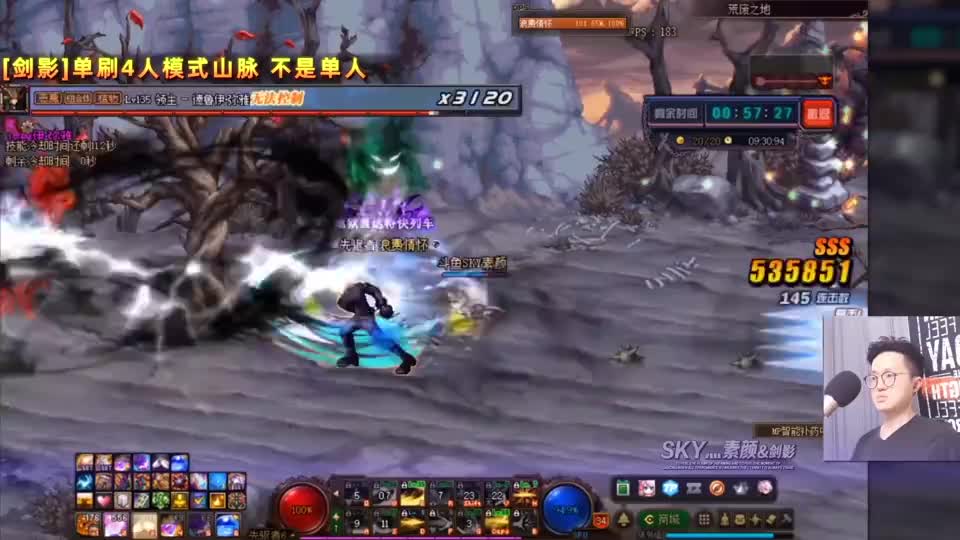 德鲁伊：剑影兄？又是和空气斗智斗勇的一天