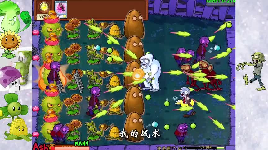 植物大战僵尸：随机僵尸挑战！三种不同的一次性植物占全屏！