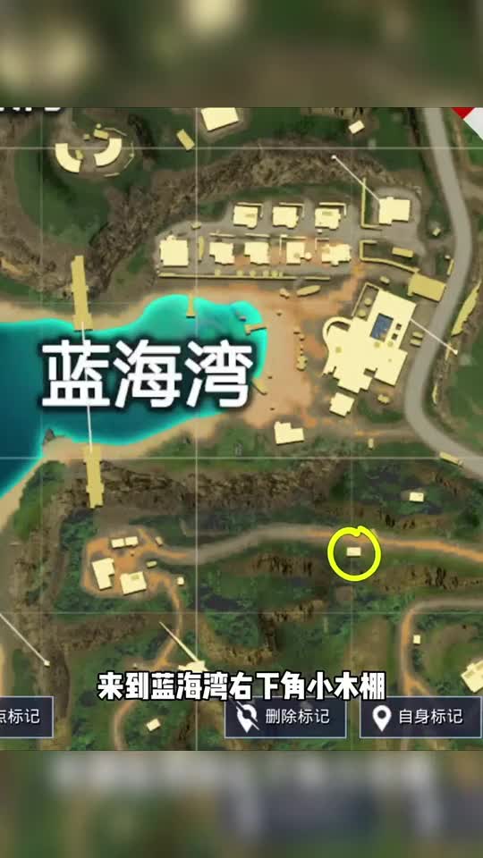度假岛超级无敌位置，学会的直接涨kd！
