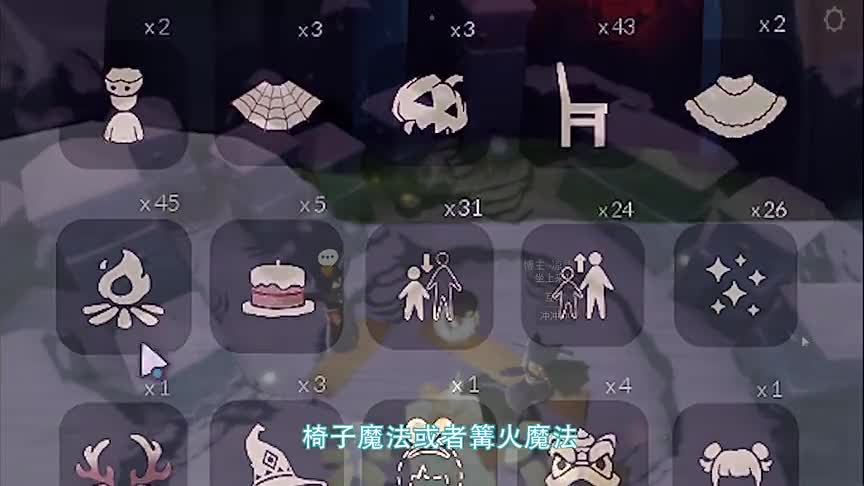 光遇：可以穿的企鹅外套！