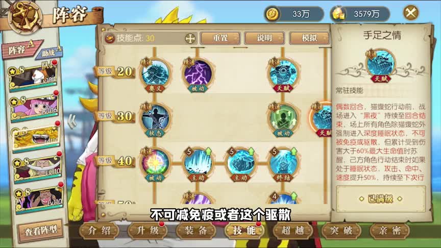 燃烧意志：新限定没来，竟是返场了猫和犬，不过话说还是很好用的