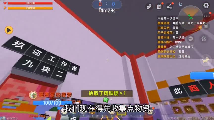 迷你世界：偷猪争霸赛！老墨多次惨败，最后一炮挽回颜面