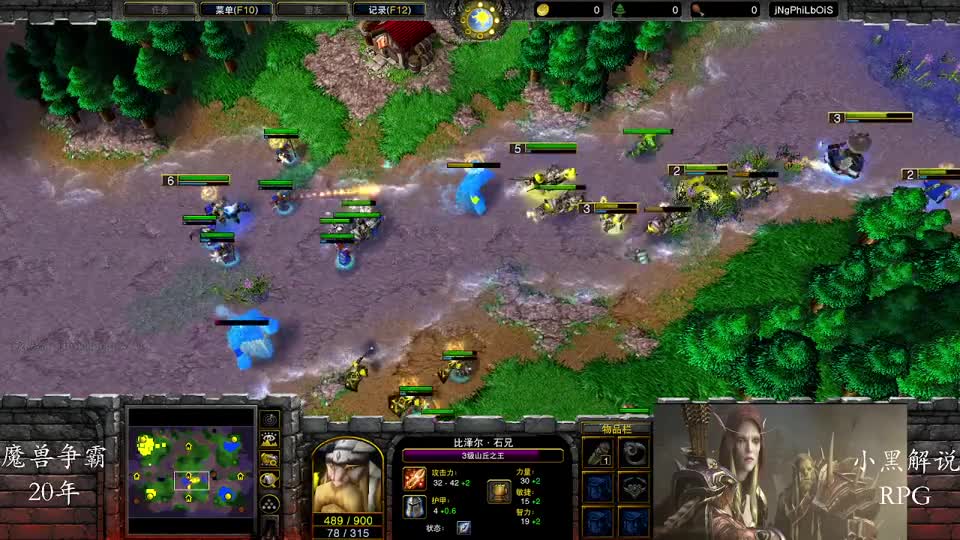 魔兽争霸新联赛：人族内战！德国RiplEy VS 哥伦比亚Jperezimba