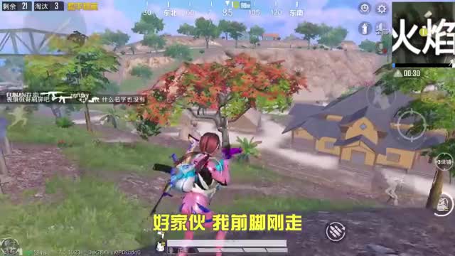 和平精英：挑战度假岛，只用“一栋楼物资”吃鸡，圈边连蹲3人！（1）