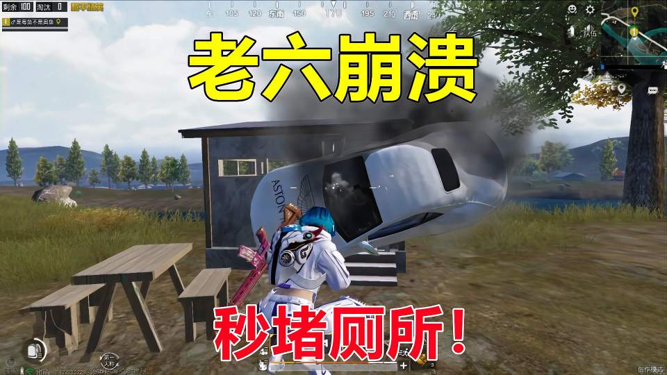 女司机改造系类，让老六无处可逃！