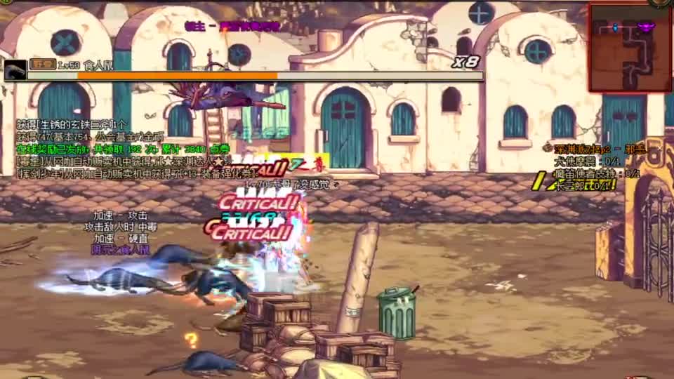 DNF：乌鸡在当年70版本，刷图这么强势吗？有给力啊？