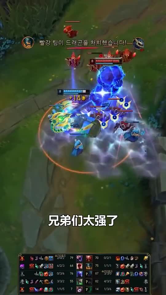 蝎子最后的倔强，冰川永霜成韩服主流！