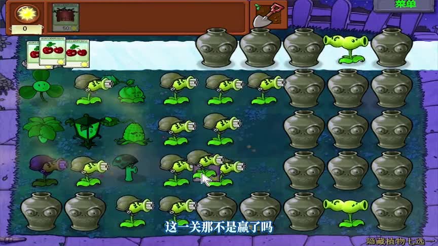 【植物大战僵尸】狙击射手：下次别叫我！