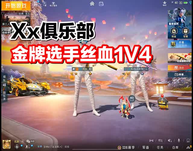 我是真不想给蓝雨过阿.让他当娱乐培中的天花板也是一件很幸福的事！大家觉得我应该让蓝雨@蓝雨