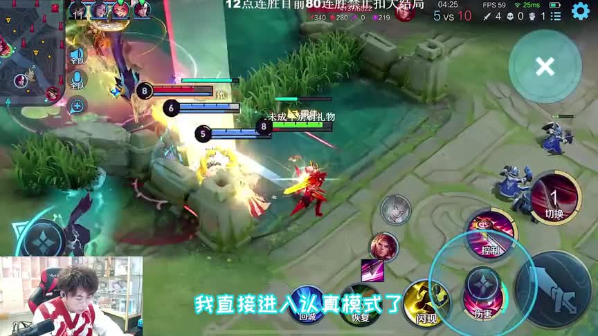 魔鬼控制阵容+队友狂送 大结局来了准备好剃光头？