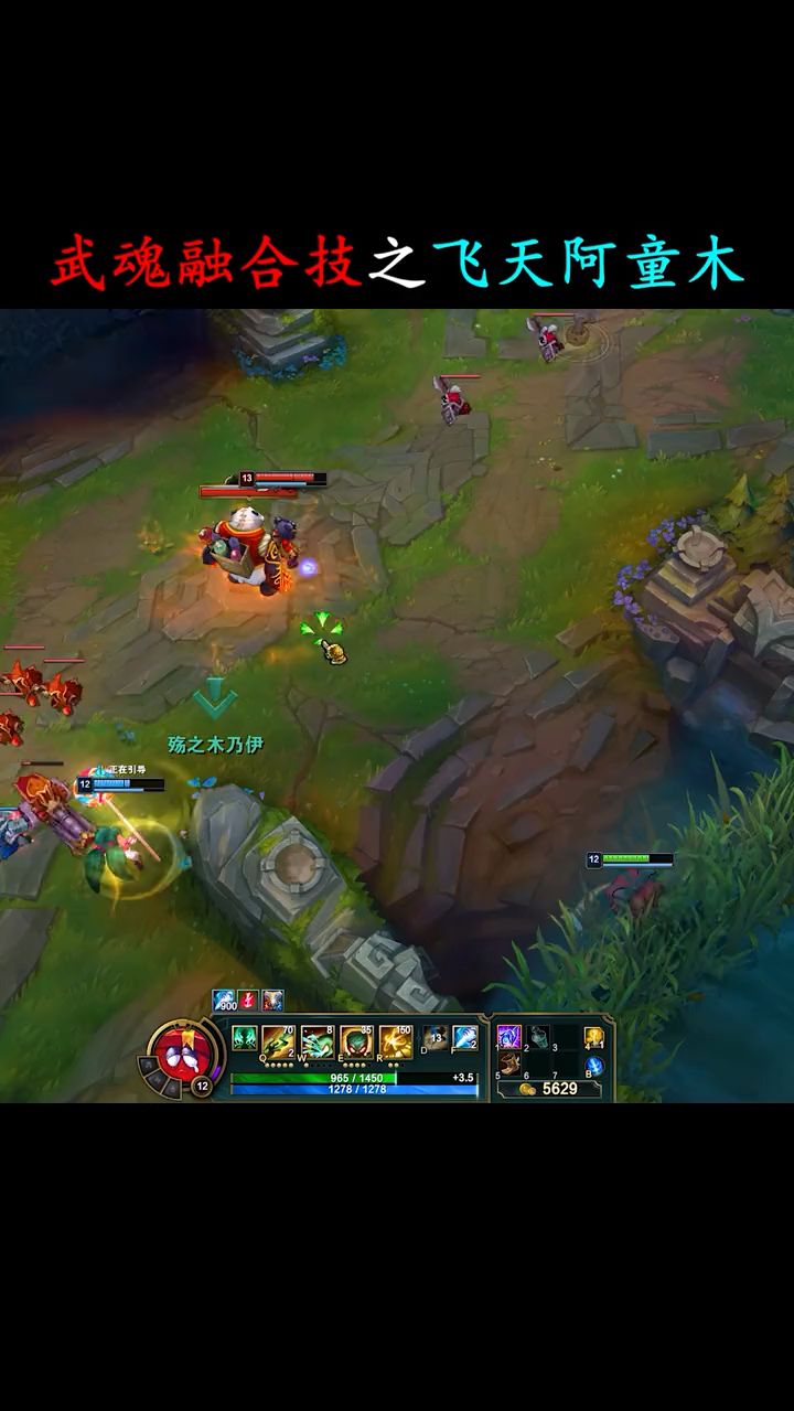 跨越半个屏幕开团的空中杂技流阿童木