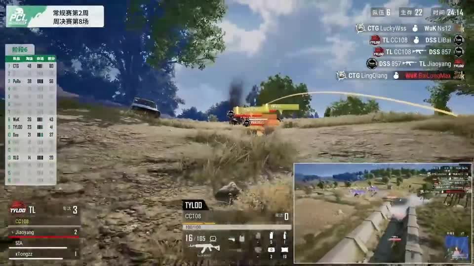 PCL春季赛小叮当决赛圈一雷四再现CPT名场面，pero无限天命反丢鸡