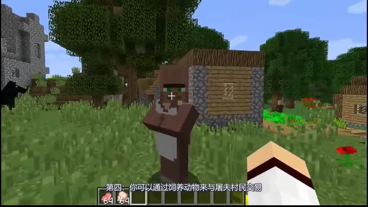 我的世界：与奸商村民最划算的6种交易，发家致富全靠它