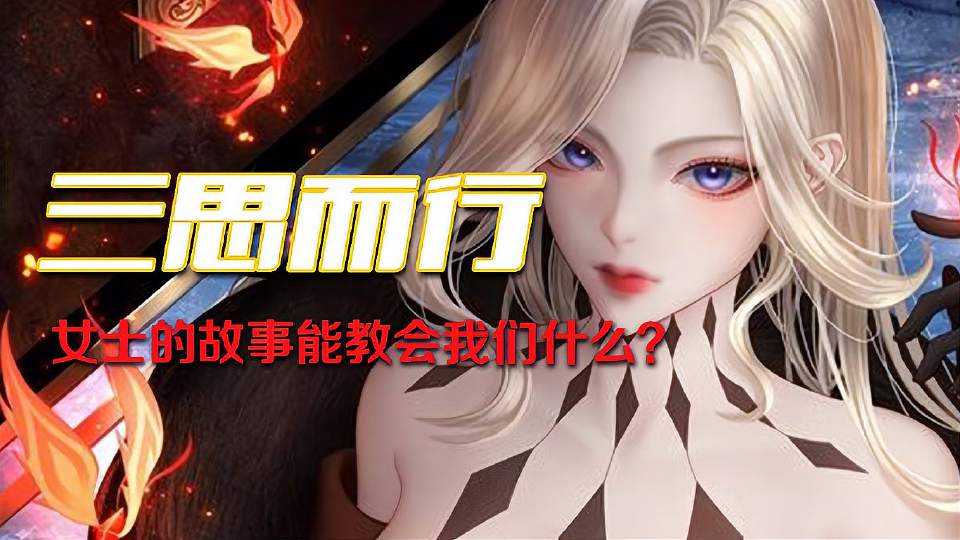 原神：女士的故事，风神曾经的子民