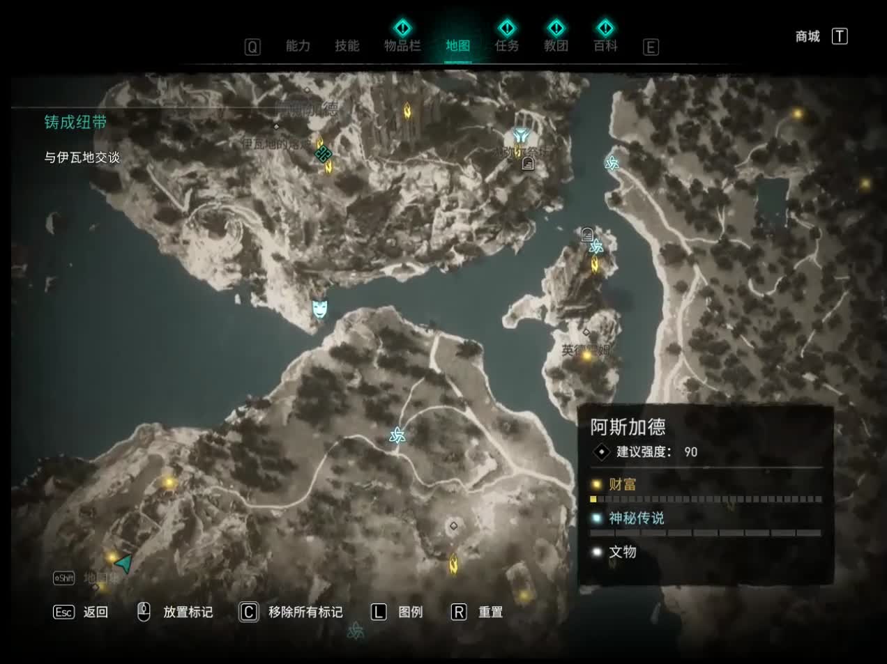 刺客信条英灵殿：实况流程第四十七期：【一场闹剧】