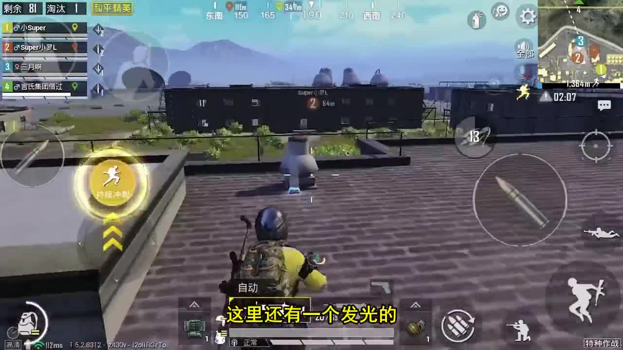 和平精英：轻松飞上楼顶？三月变身蜘蛛侠乱跳，这游戏还能打吗？