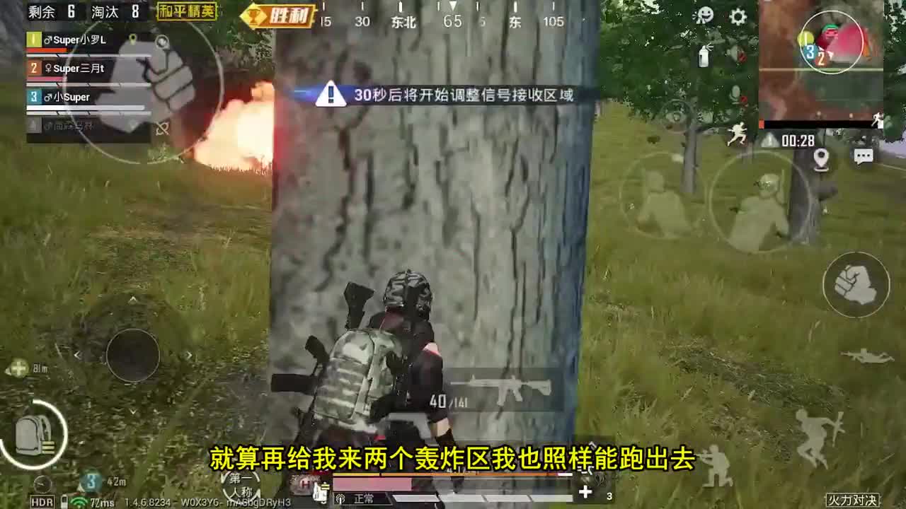和平精英：火力对决吃鸡太难了，决赛圈无掩体，皮肤屡次冒烟！