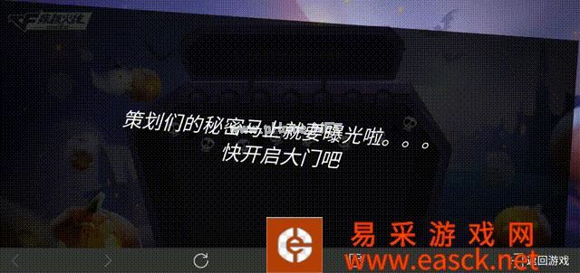 《CF手游》2019策划你别跑礼包领取地址