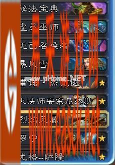 《炉石传说》导演宇宙法卡组 一套有故事的宇宙法卡组