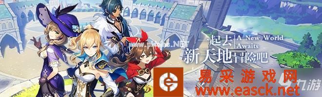 原神树脂上限怎么提高 原神怎么提升体力上限