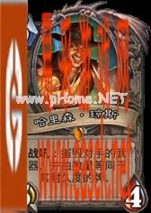 《炉石传说》天梯提高胜率 学会带环境卡轻松提高胜率