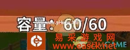 《富豪庄园》仓库升级方法介绍