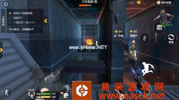 《CF手游》跳跳乐太空之旅香蕉地点全一览