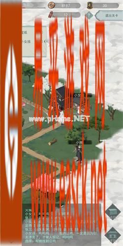 《江湖悠悠》游戏侠道第三章攻略